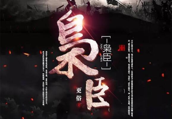 「舒章铭谈瓷说画专栏」绘画群体的四个等级