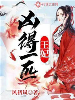 深海鱼救援
