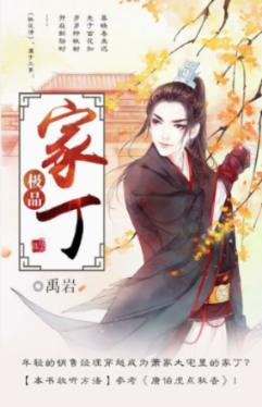 老旧废弃楼房逃脱7