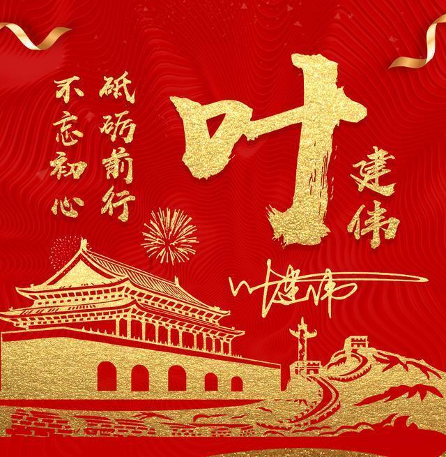 （新春走基层）山东各地手艺人赶制龙年新作迎新春