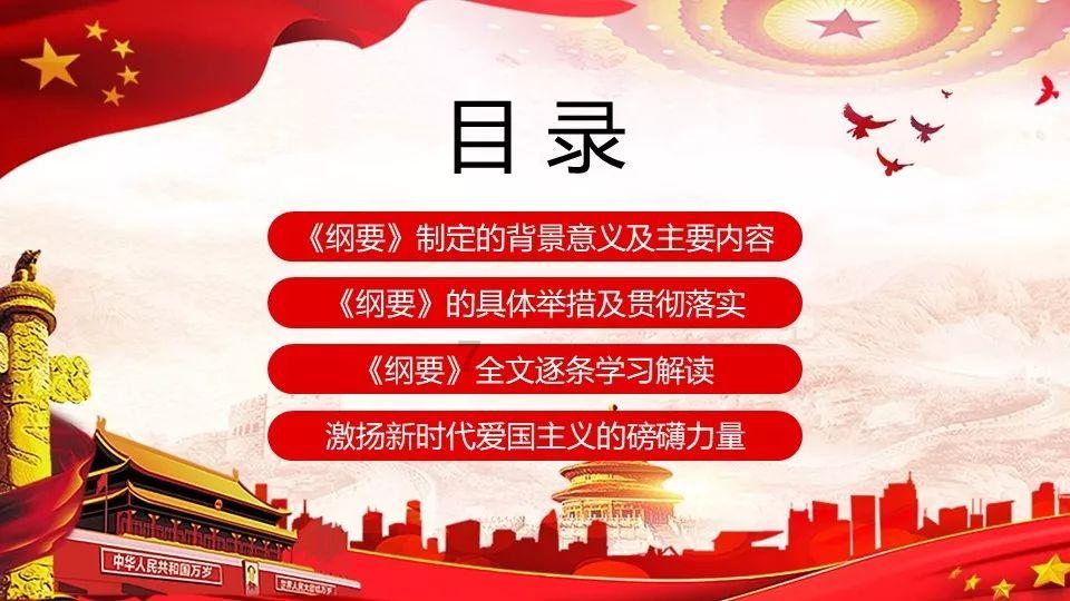 你不用对他说对不起英语？游戏画面