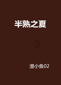 你不用对他说对不起英语？游戏画面